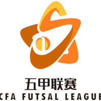 中国足协五甲联赛
